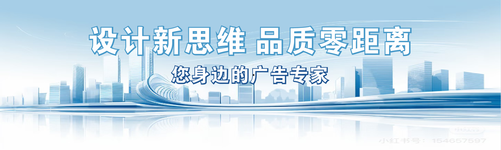 长丰凯创传媒-全方位宣传渠道