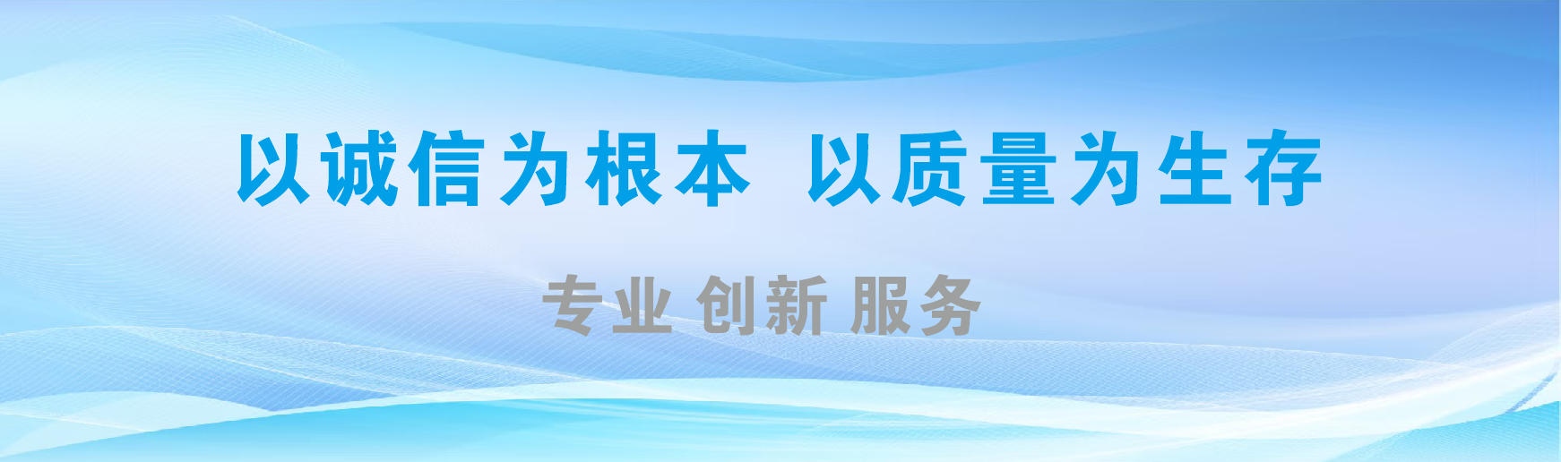 长丰凯创传媒-全国户外广告发布商
