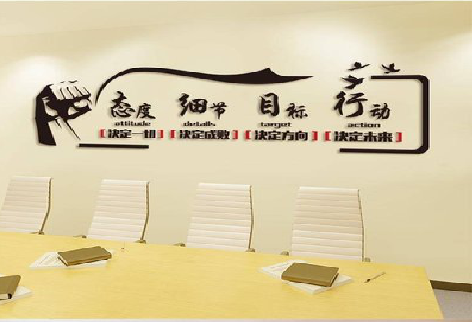 长丰企业文化墙主要展示什么？