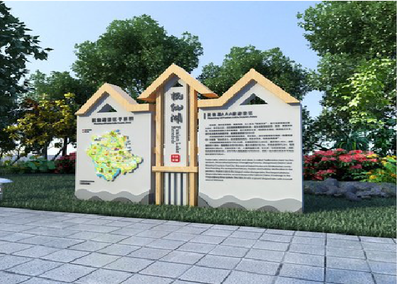 长丰景区标识标牌设计要求。