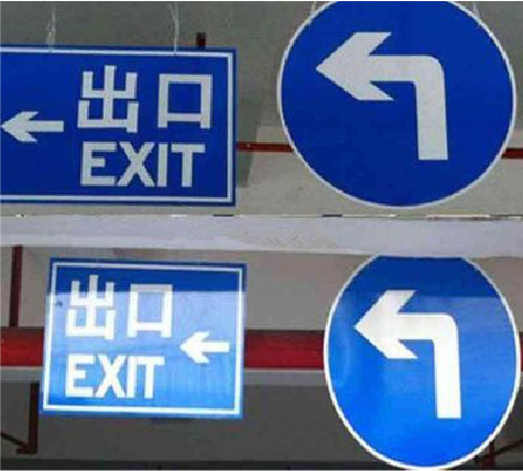 长丰在日常生活中如何区分标识与标牌？