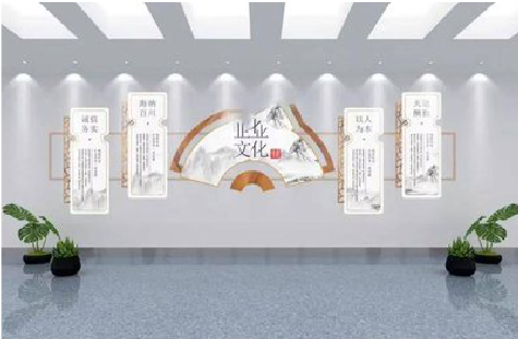 长丰企业文化墙设计的核心要素。