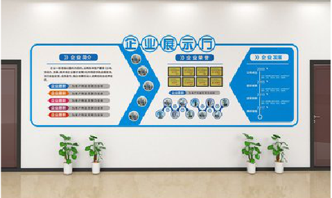 长丰设计师必看的文化墙设计定律。