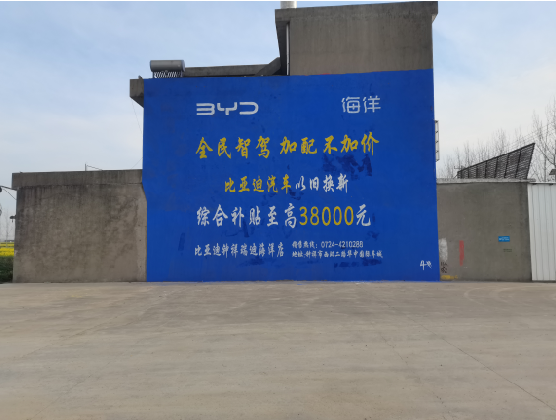 长丰墙固是否有必要刷？