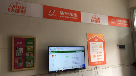 长丰村淘店面装修