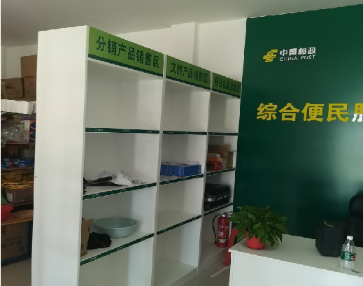 长丰邮政快递点装修