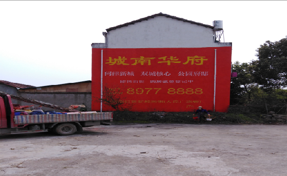 长丰墙体彩绘如何呈现最大效果?