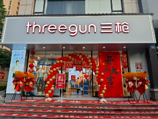 长丰三枪连锁店装修