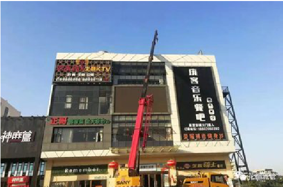 长丰户外广告招牌设计制作。