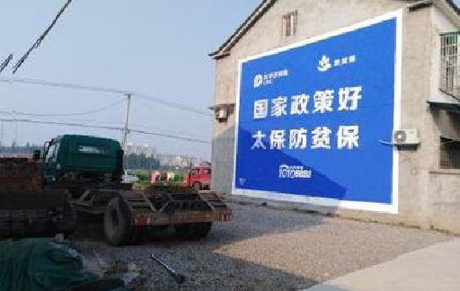 长丰在城镇刷墙体广告会有效果吗？