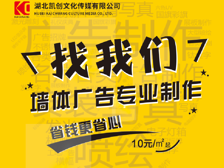 长丰如何增加广告公司的业务量？