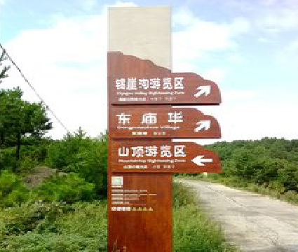 长丰标识标牌制作验收标准有哪些？