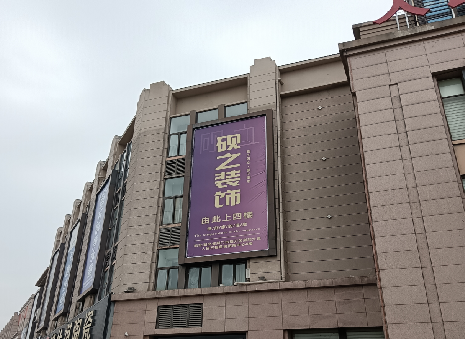 长丰高空喷绘如何安装？