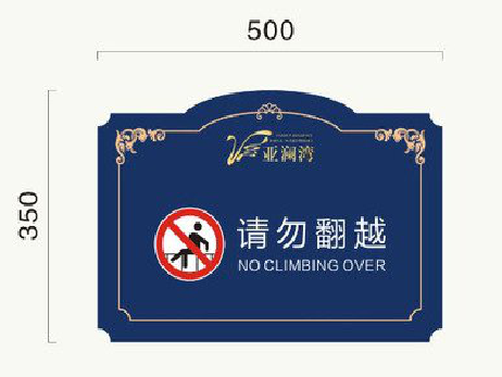 长丰在标牌设计中，如何满足客户需求？