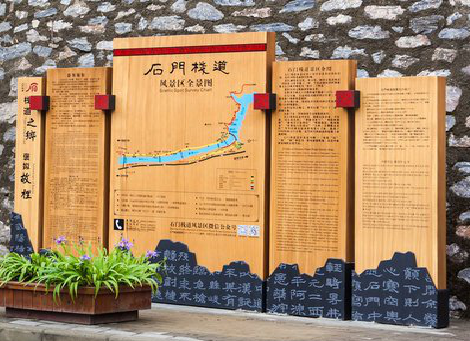 长丰景区标识牌居然有这么多功能，让我来告诉你吧!