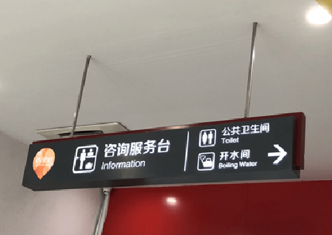 长丰商场标识牌如何和商场整体装修风格保持一致？